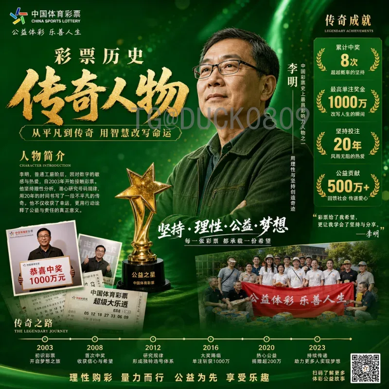 德国2026世界杯：新老交替中的冠军雄心与挑战