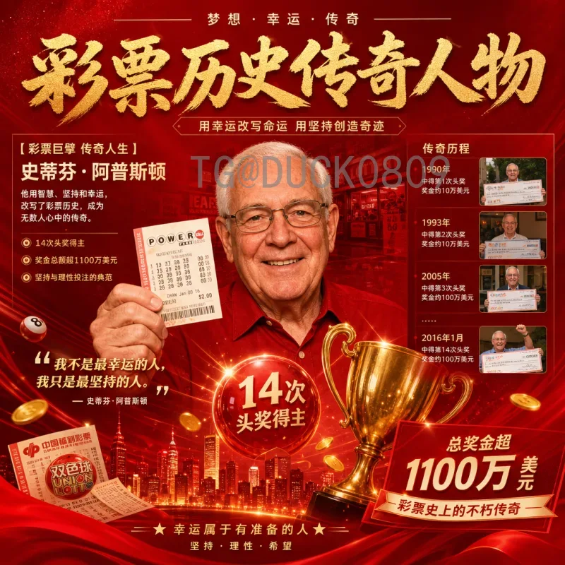 克罗地亚世界杯专题：格子军团的荣耀与坚韧之路