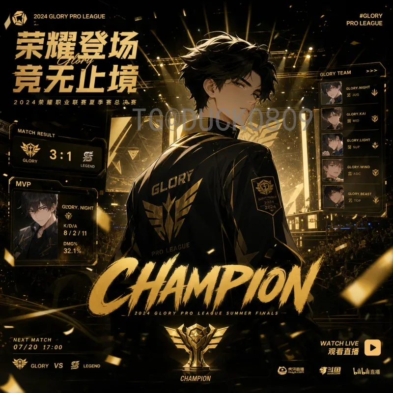 世界杯决赛：历史经典回顾与巅峰对决的永恒魅力