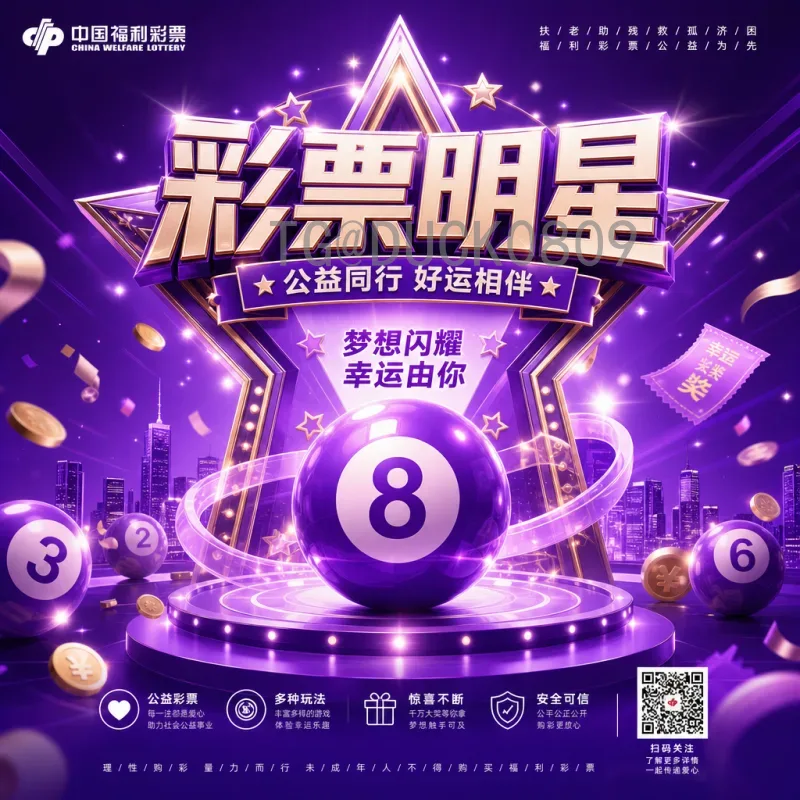 最新2026美加墨世界杯决赛场馆介绍——大都会体育场